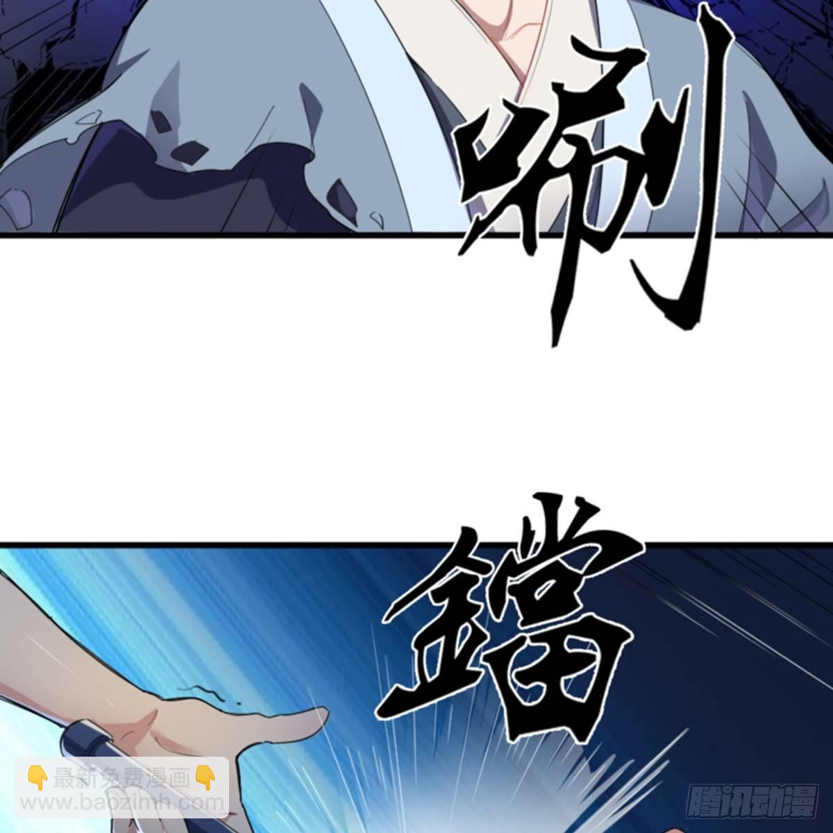 🍜倚天屠龙记 第一百零五话 两仪剑法 第3页