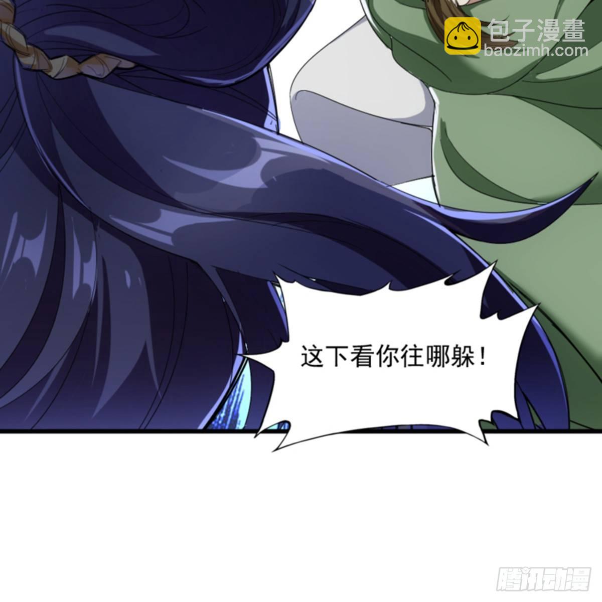🍜倚天屠龙记 第一百零五话 两仪剑法 第30页