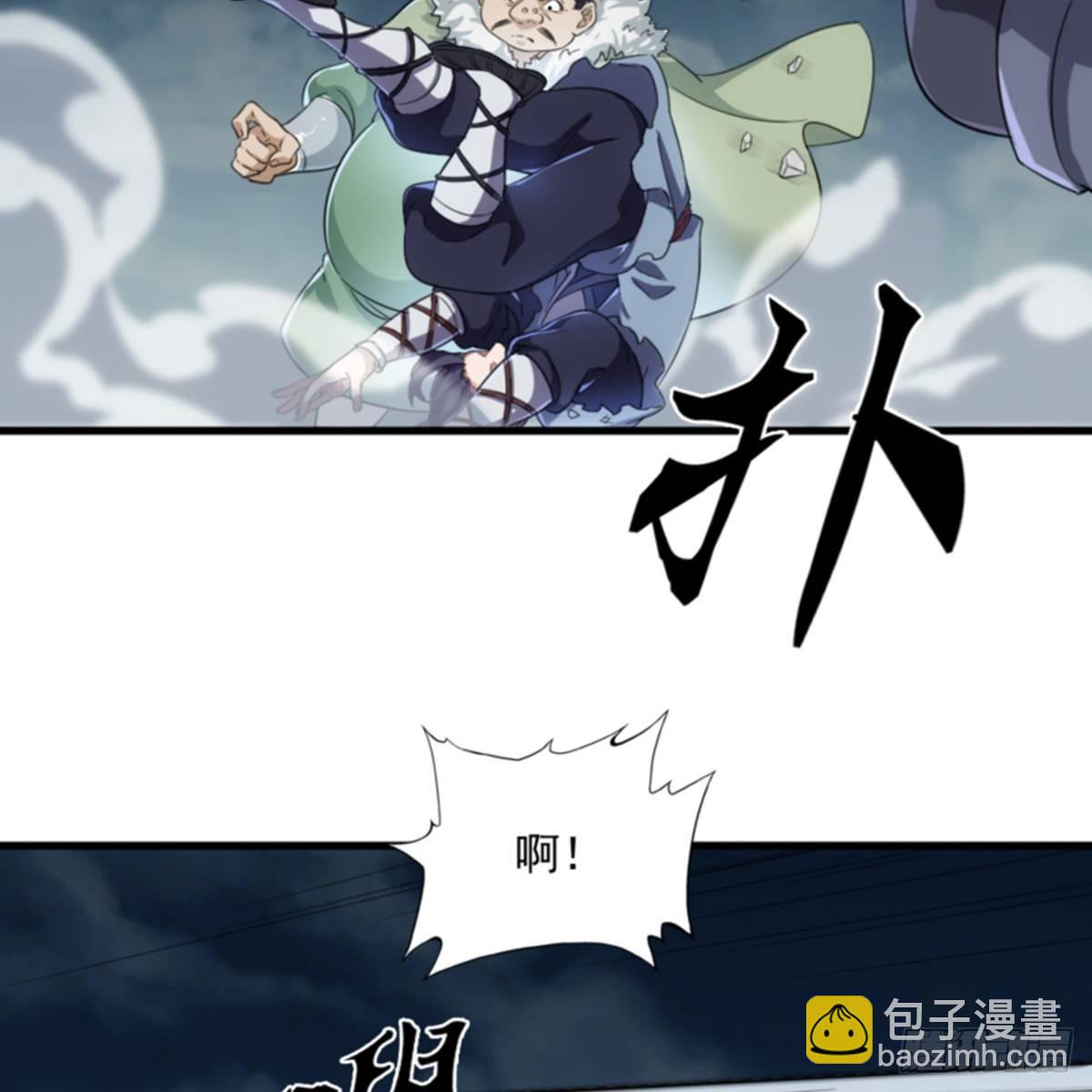 🍜倚天屠龙记 第一百零五话 两仪剑法 第34页