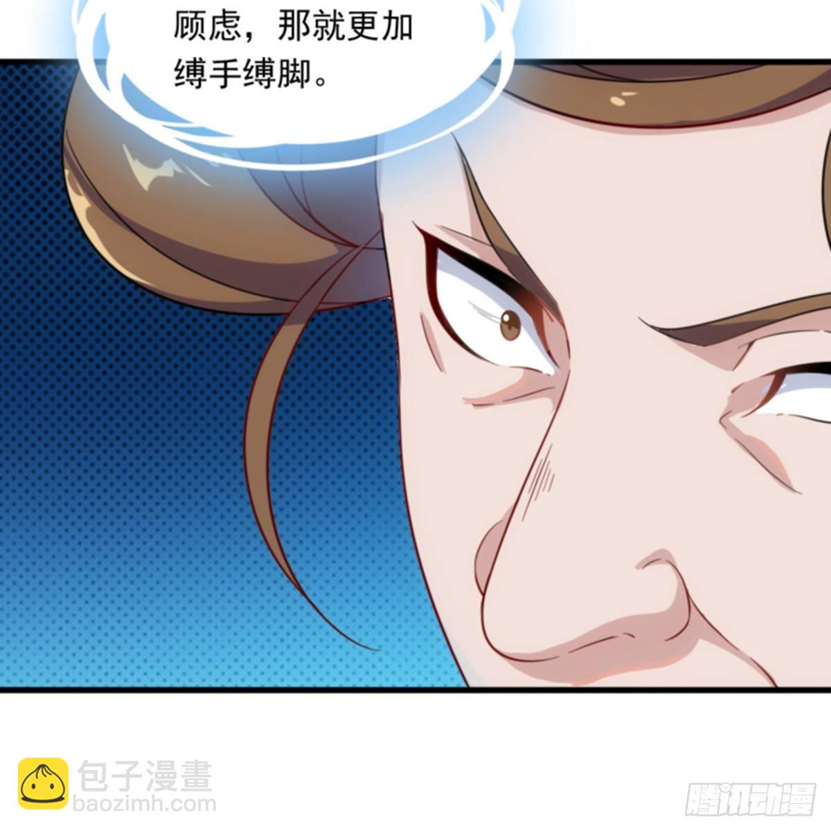 🍜倚天屠龙记 第一百零五话 两仪剑法 第41页