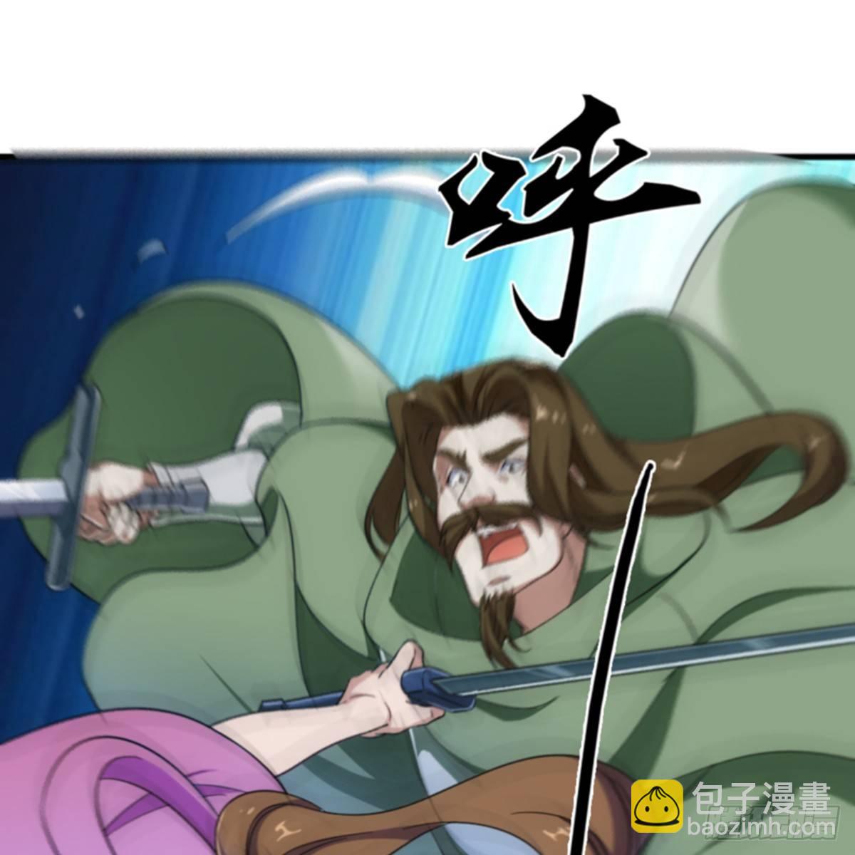 🍜倚天屠龙记 第一百零五话 两仪剑法 第42页