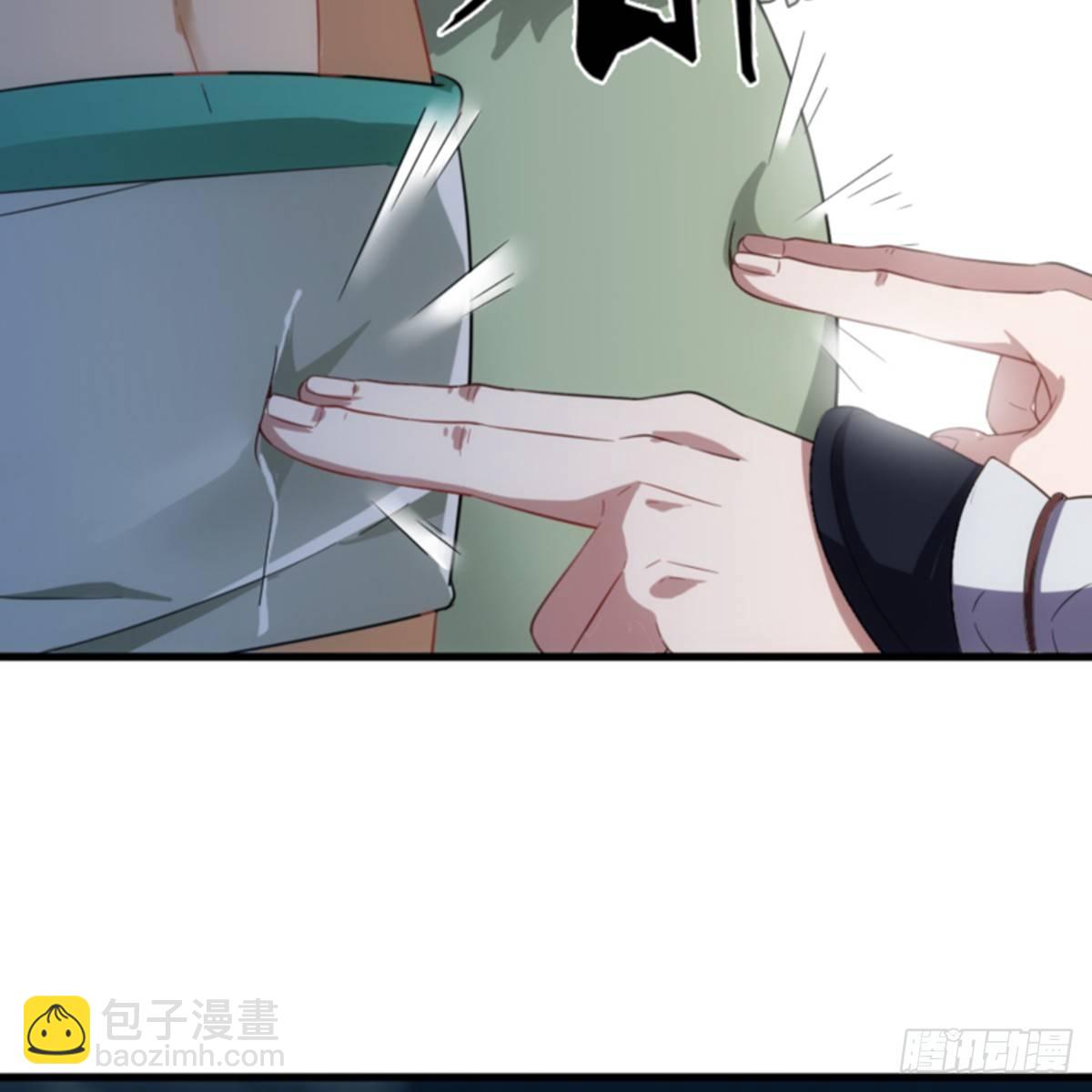🍜倚天屠龙记 第一百零五话 两仪剑法 第46页