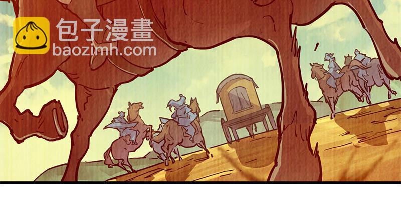 🍜倚天屠龙记 第十一话 真相 第11页