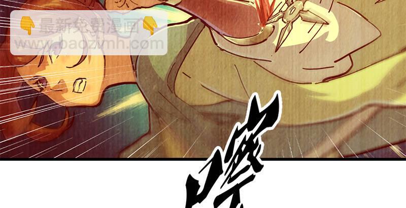 🍜倚天屠龙记 第十一话 真相 第13页