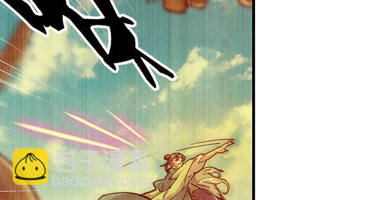 🍜倚天屠龙记 第十一话 真相 第15页