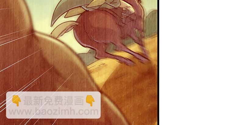 🍜倚天屠龙记 第十一话 真相 第16页