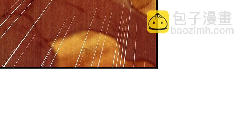 🍜倚天屠龙记 第十一话 真相 第17页