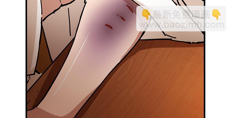 🍜倚天屠龙记 第十一话 真相 第19页