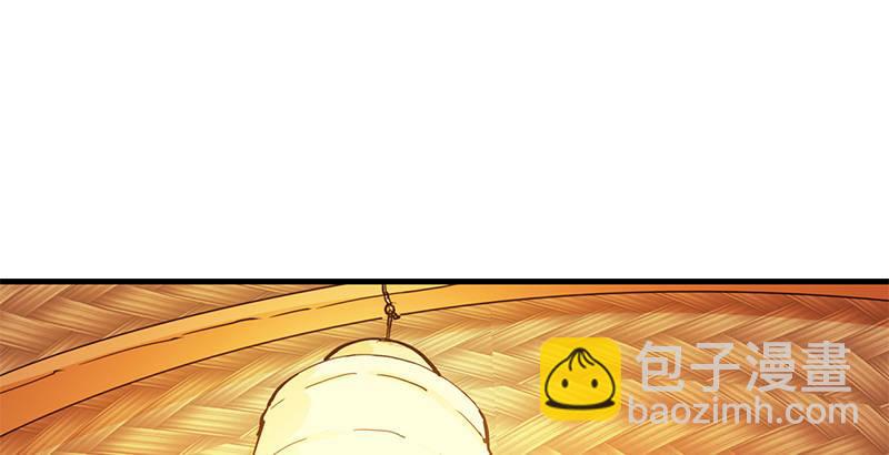 🍜倚天屠龙记 第十一话 真相 第2页
