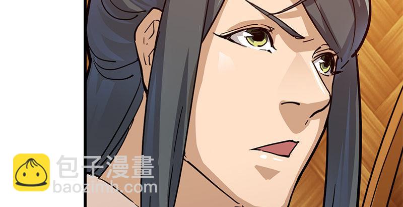 🍜倚天屠龙记 第十一话 真相 第30页