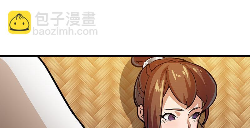 🍜倚天屠龙记 第十一话 真相 第32页