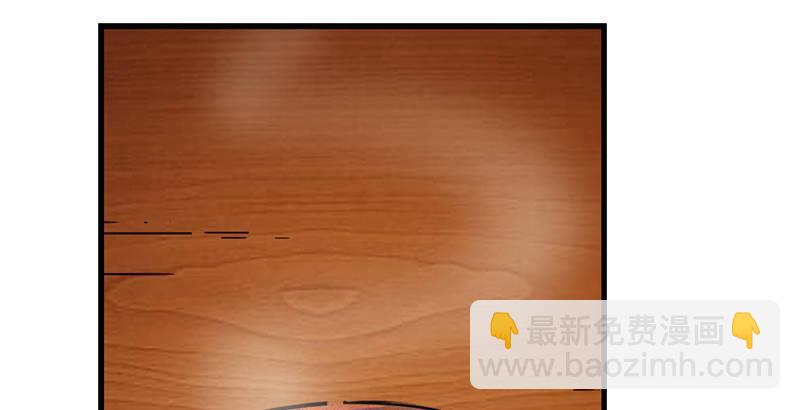 🍜倚天屠龙记 第十一话 真相 第44页