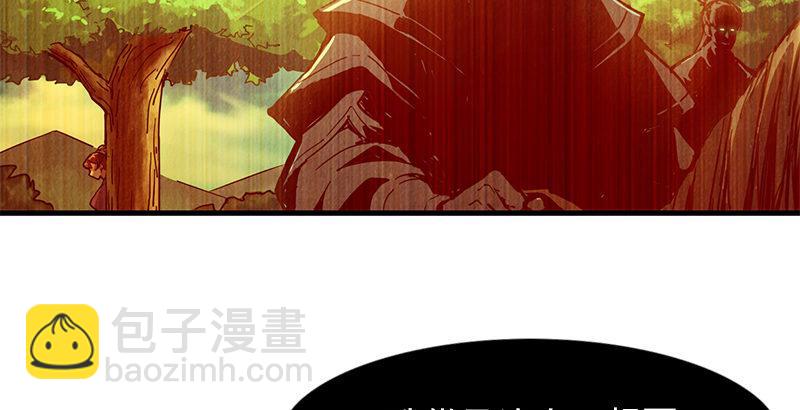 🍜倚天屠龙记 第十一话 真相 第9页