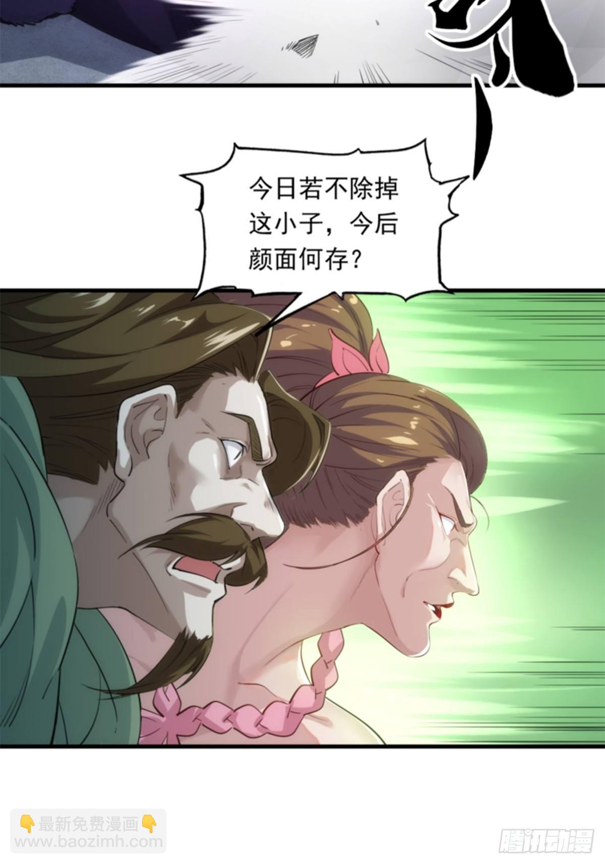 🍜倚天屠龙记 第一百零七话 素手出锋芒 第15页