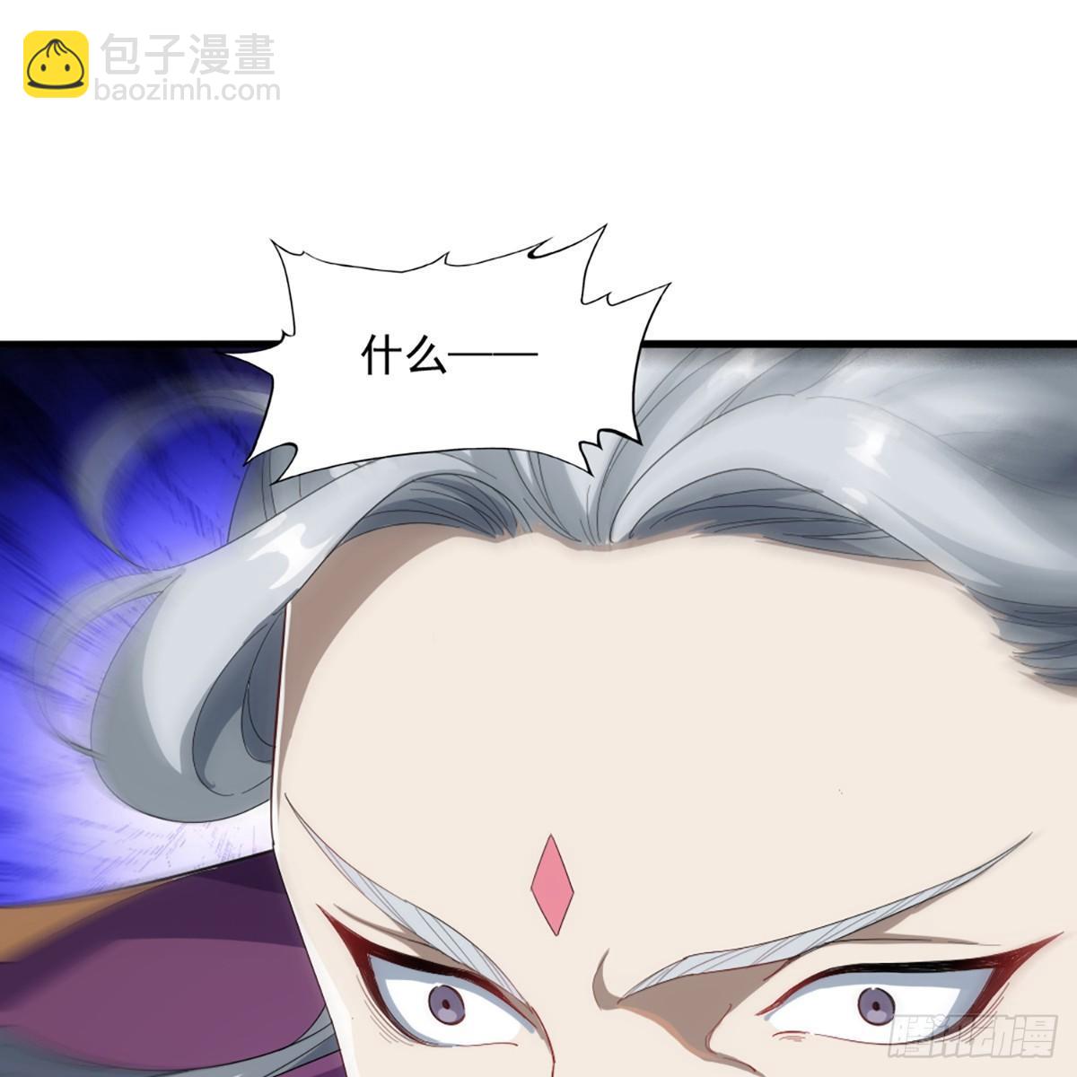 🍜倚天屠龙记 第一百零九话 万花丛中过 第20页