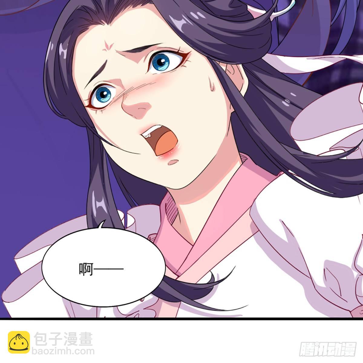 🍜倚天屠龙记 第一百一十一话 冷剑 第11页