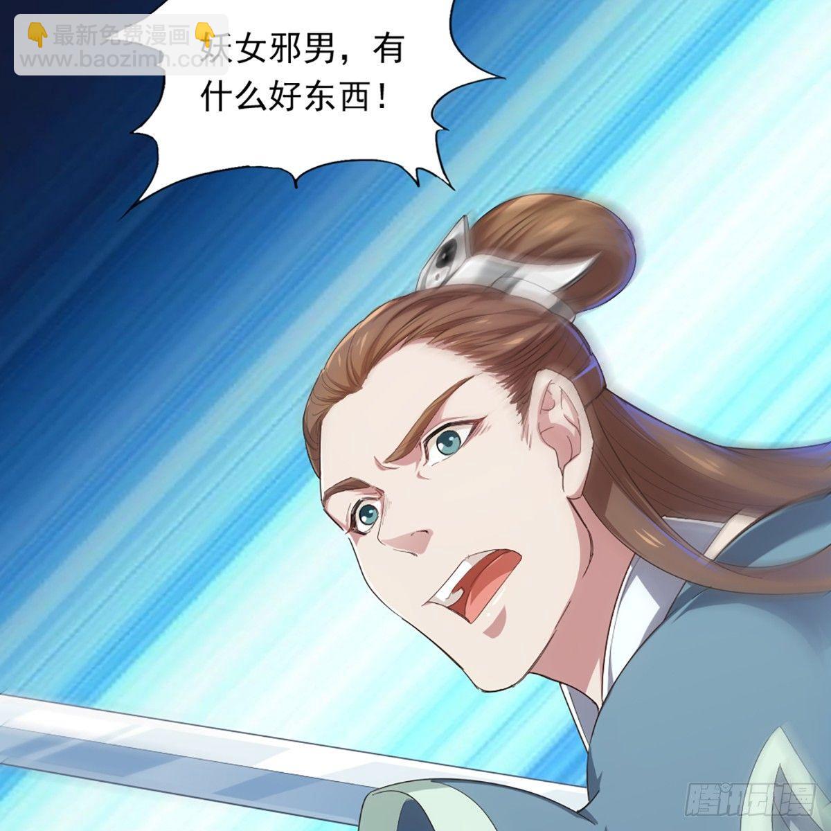 🍜倚天屠龙记 第一百一十三话 四两拨千斤 第10页