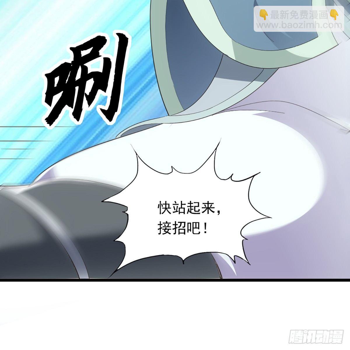 🍜倚天屠龙记 第一百一十三话 四两拨千斤 第11页