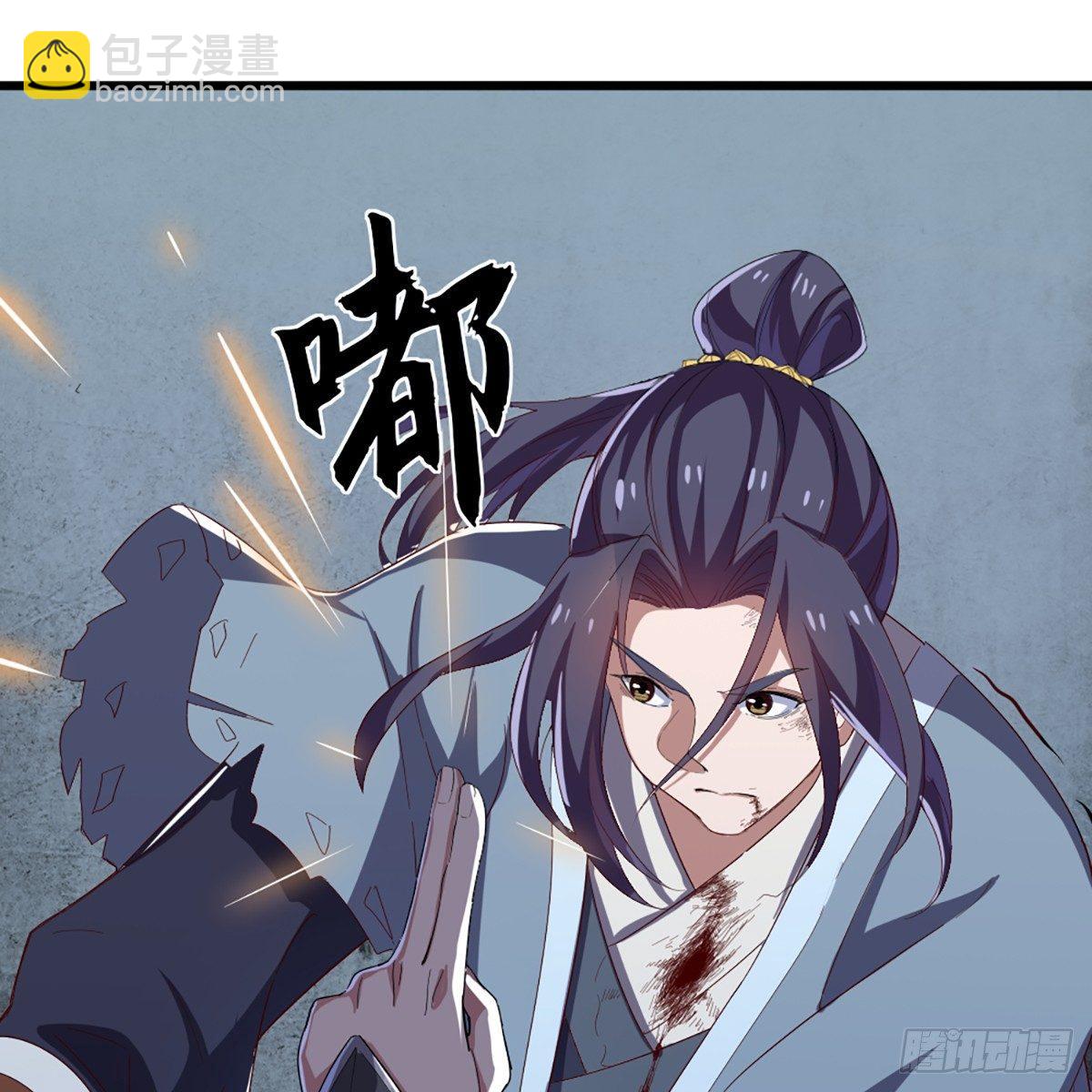 🍜倚天屠龙记 第一百一十三话 四两拨千斤 第18页