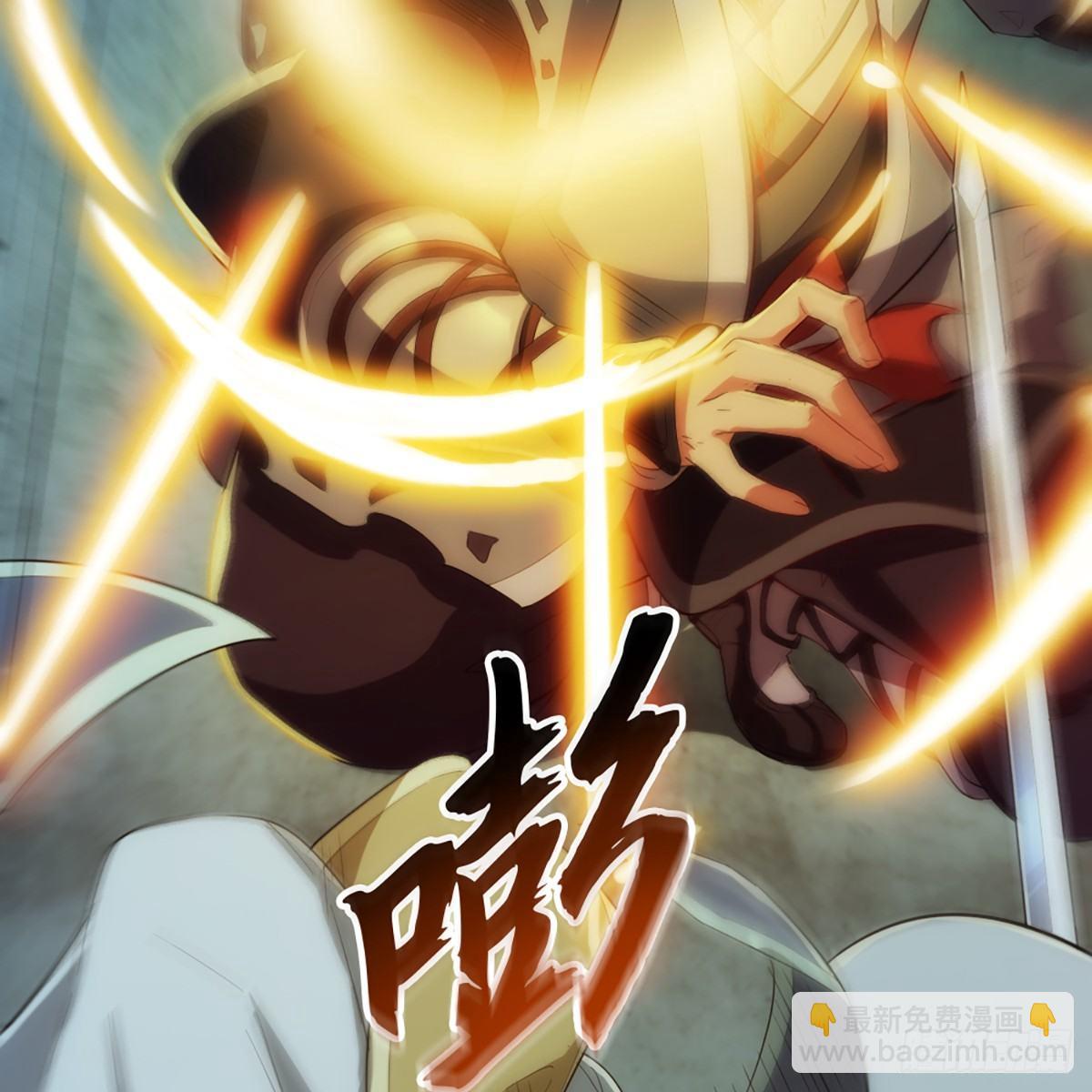 🍜倚天屠龙记 第一百一十三话 四两拨千斤 第23页