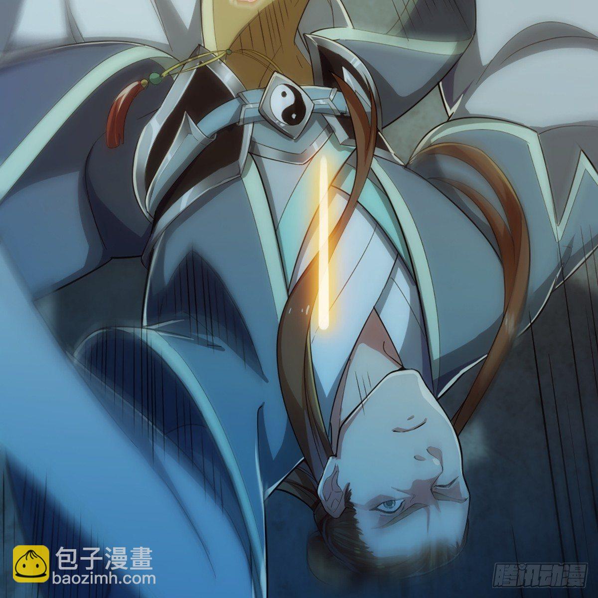 🍜倚天屠龙记 第一百一十三话 四两拨千斤 第24页