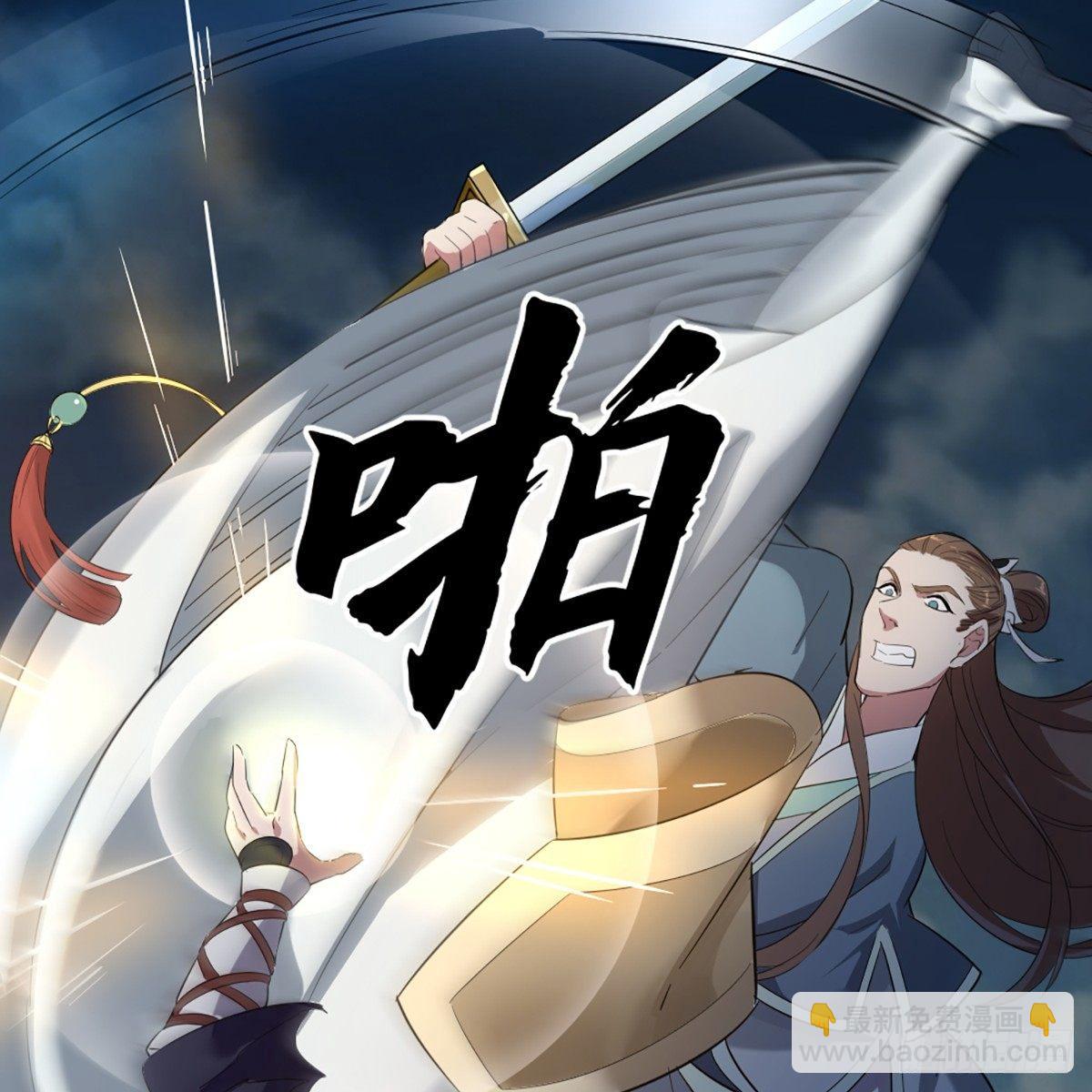 🍜倚天屠龙记 第一百一十三话 四两拨千斤 第40页