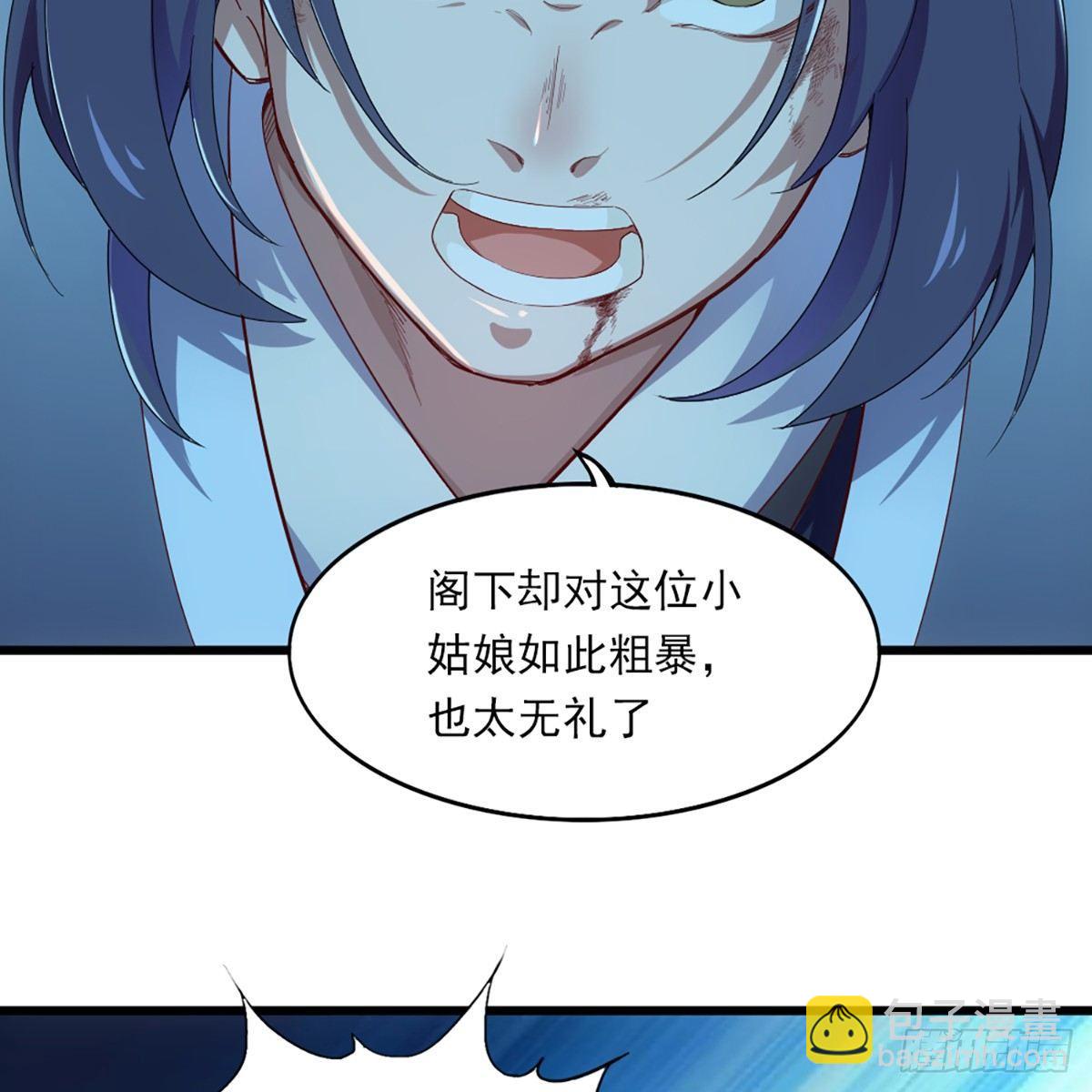 🍜倚天屠龙记 第一百一十三话 四两拨千斤 第9页