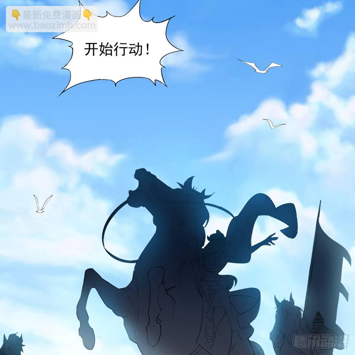 🍜倚天屠龙记 第一百一十七话 明教之主 第10页