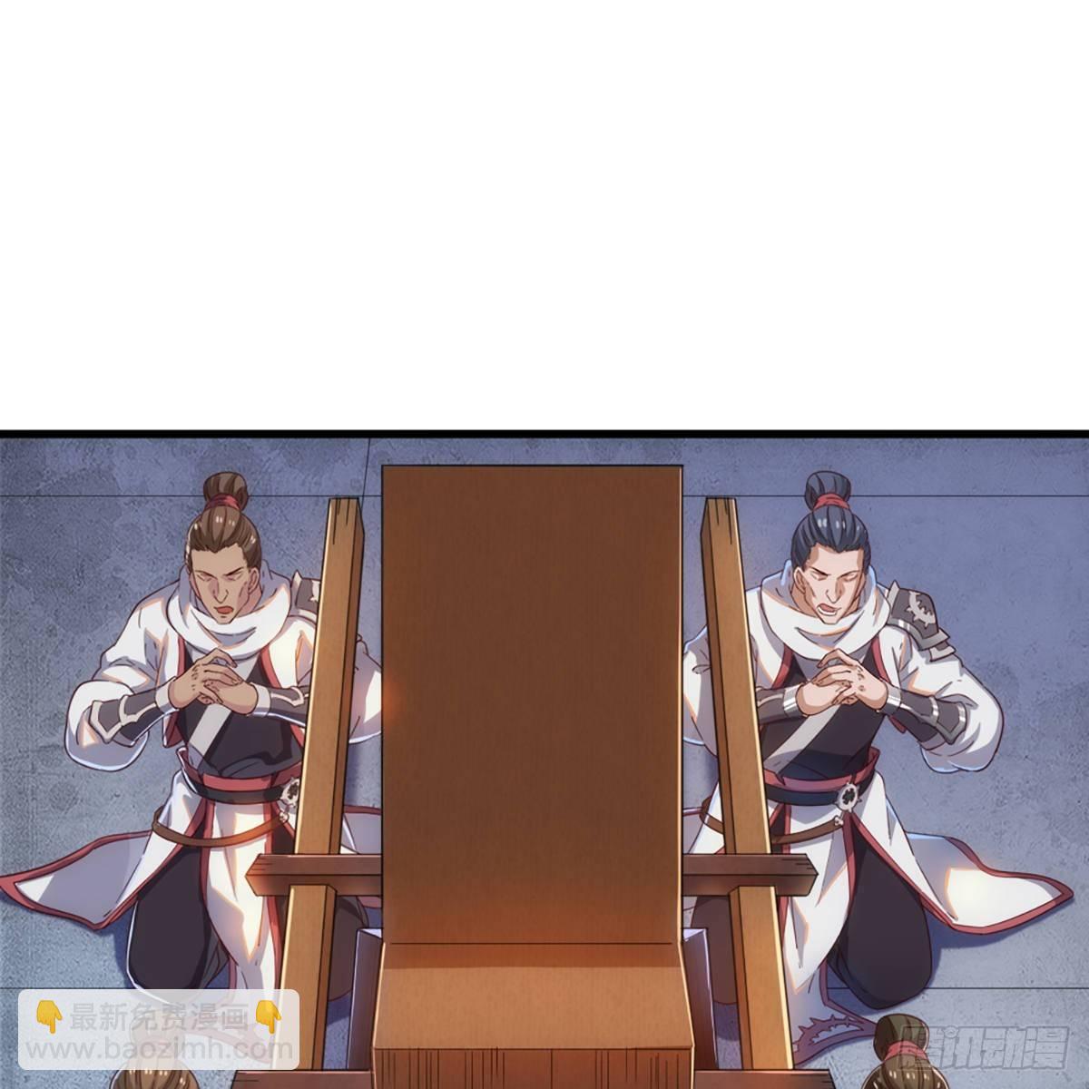 🍜倚天屠龙记 第一百一十七话 明教之主 第22页