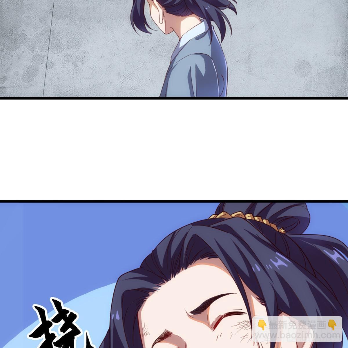 🍜倚天屠龙记 第一百一十七话 明教之主 第24页