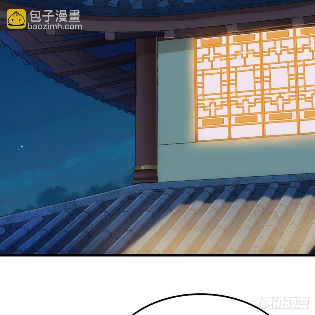 🍜倚天屠龙记 第一百一十七话 明教之主 第26页