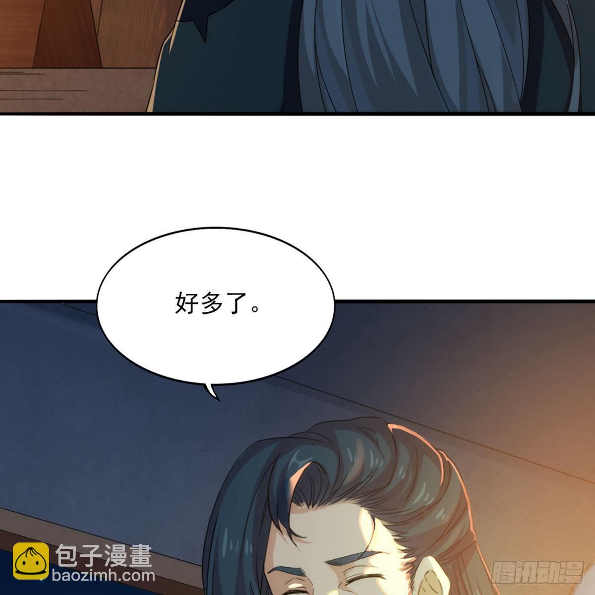 🍜倚天屠龙记 第一百一十七话 明教之主 第35页