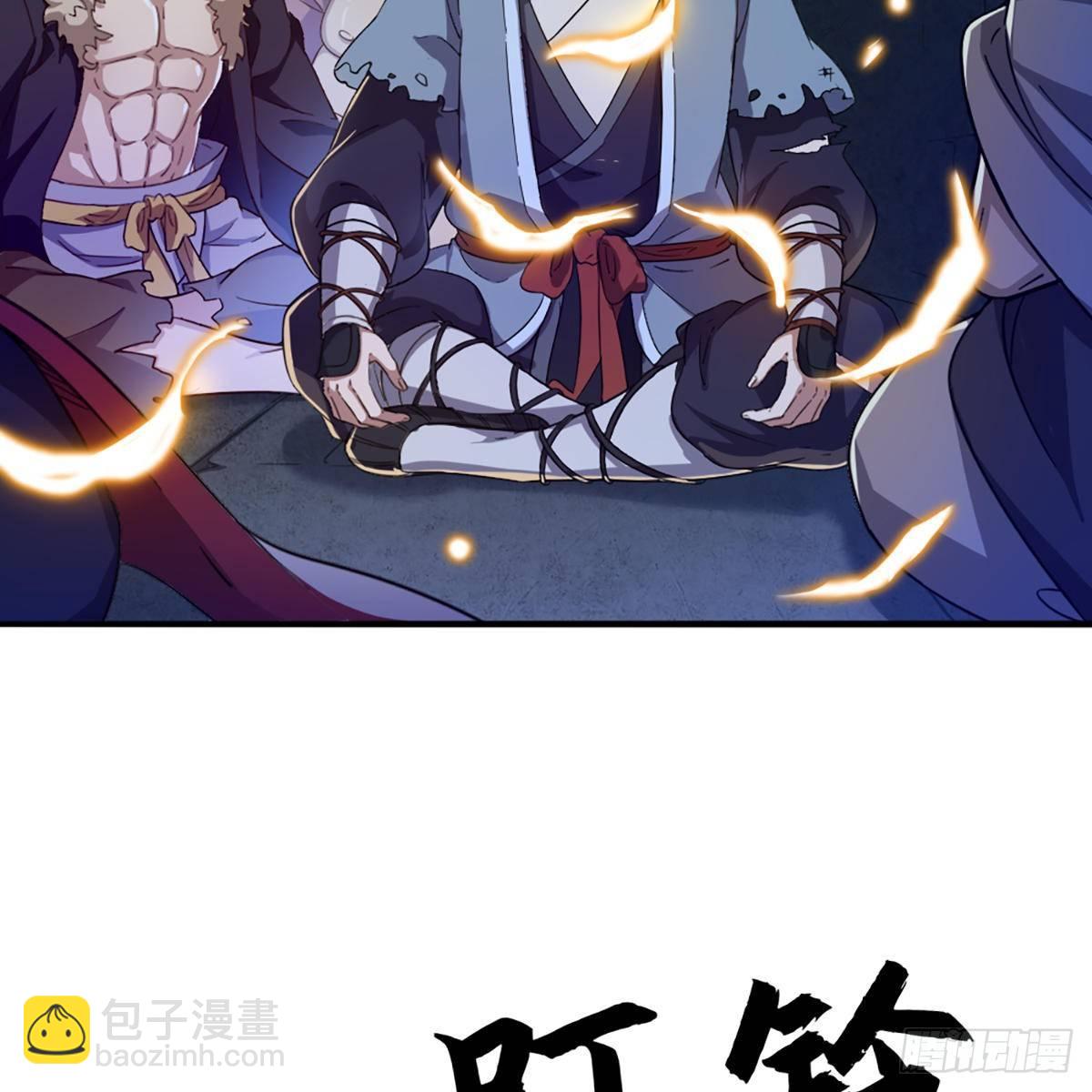 🍜倚天屠龙记 第一百一十九话 暗道拾忆 第29页