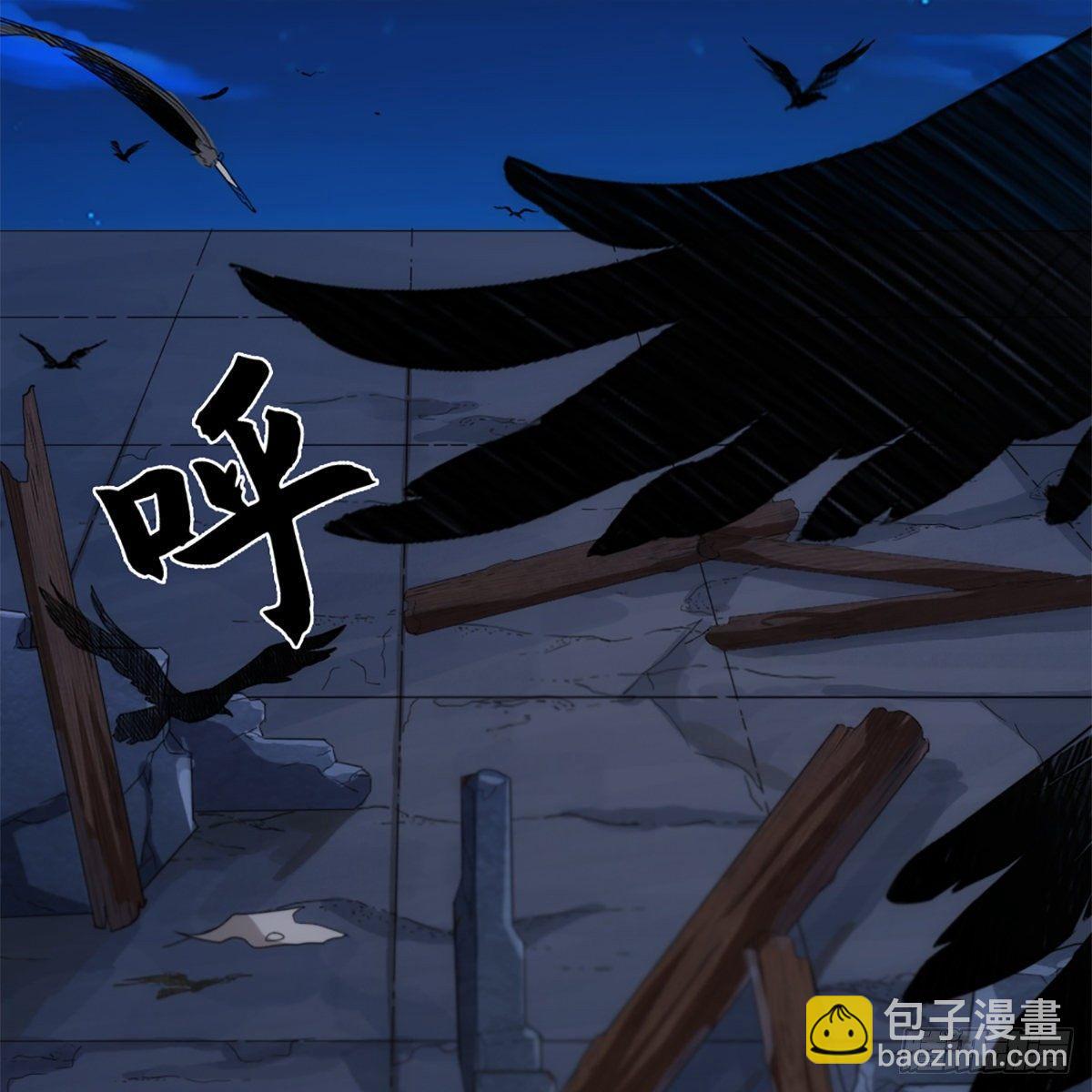 🍜倚天屠龙记 第一百二十一话 群雄归心约三章 第28页