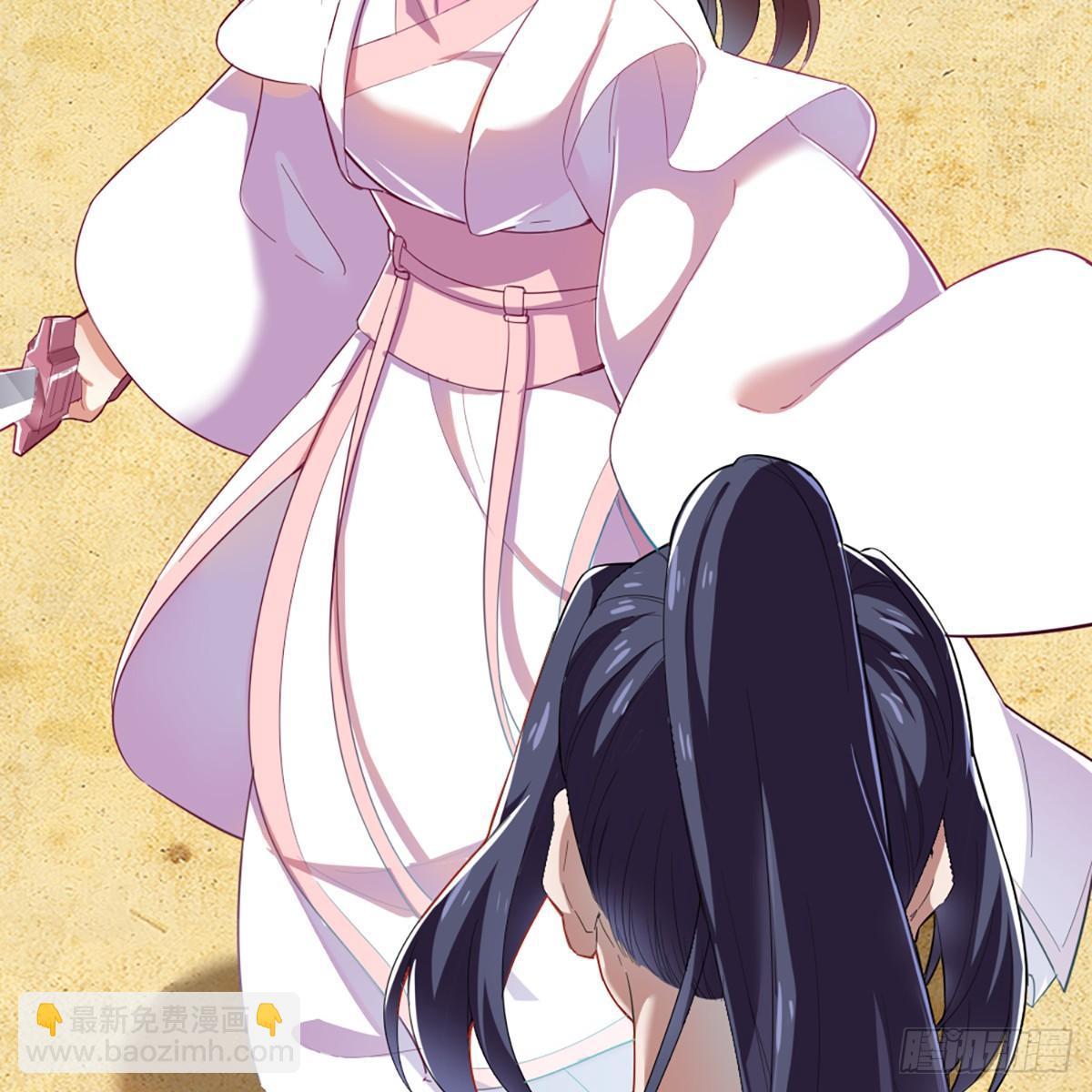 🍜倚天屠龙记 第一百二十三话 尸横遍野疑案生 第15页