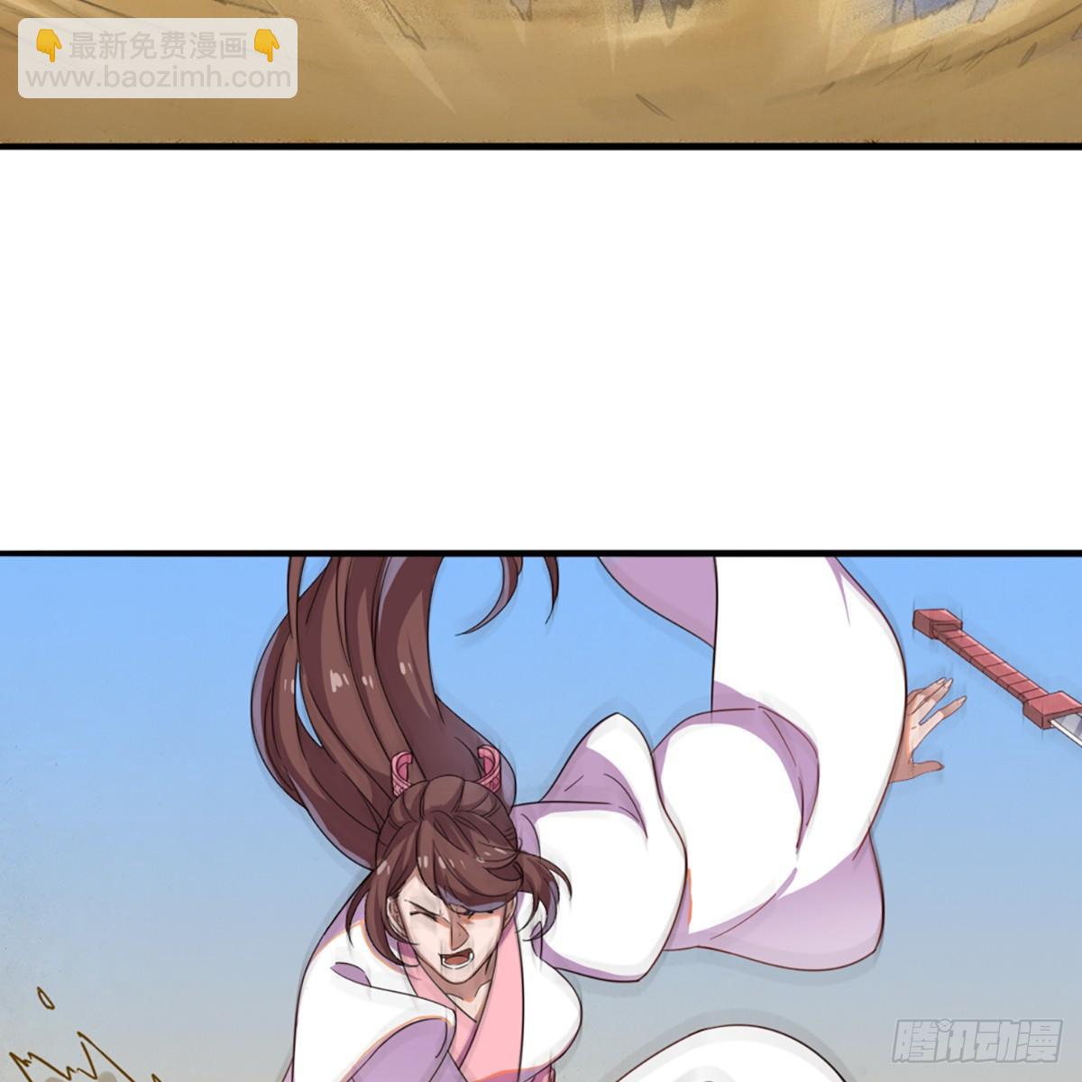 🍜倚天屠龙记 第一百二十三话 尸横遍野疑案生 第25页
