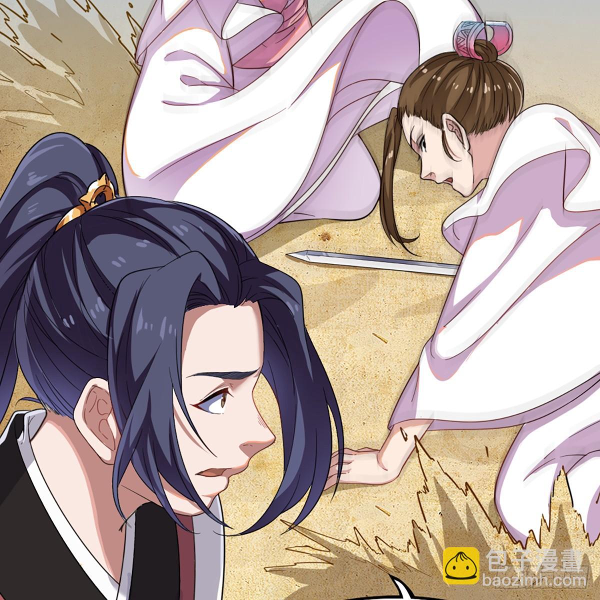 🍜倚天屠龙记 第一百二十三话 尸横遍野疑案生 第26页