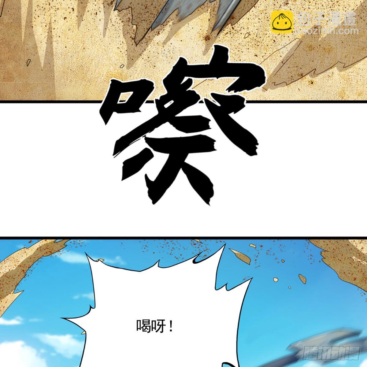 🍜倚天屠龙记 第一百二十三话 尸横遍野疑案生 第33页