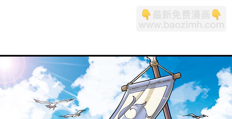 🍜倚天屠龙记 第十三话 扬刀大会 第18页
