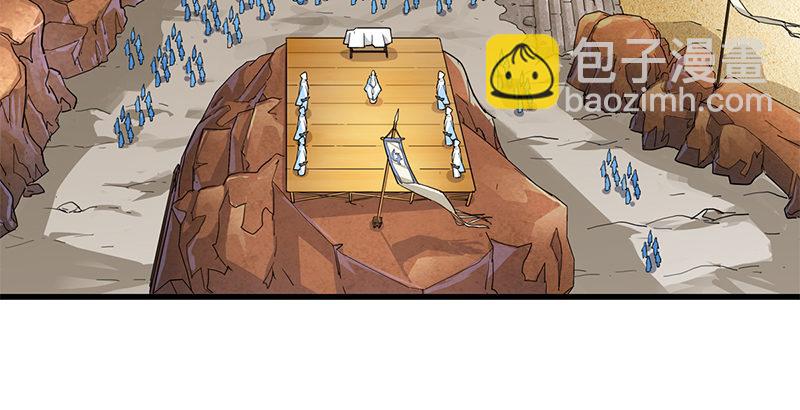 🍜倚天屠龙记 第十三话 扬刀大会 第26页