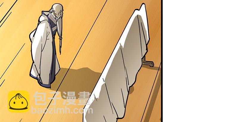 🍜倚天屠龙记 第十三话 扬刀大会 第28页
