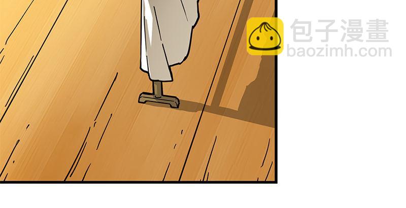 🍜倚天屠龙记 第十三话 扬刀大会 第29页