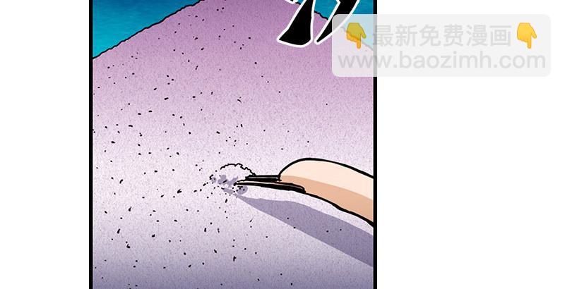 🍜倚天屠龙记 第十三话 扬刀大会 第37页