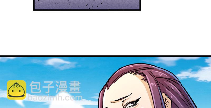🍜倚天屠龙记 第十三话 扬刀大会 第38页