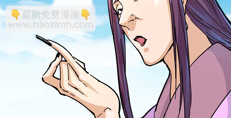 🍜倚天屠龙记 第十三话 扬刀大会 第39页