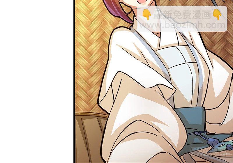 🍜倚天屠龙记 第十三话 扬刀大会 第5页