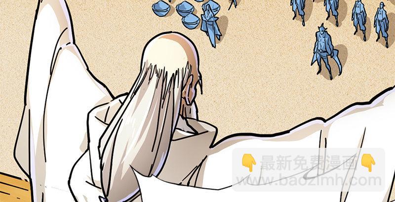 🍜倚天屠龙记 第十三话 扬刀大会 第50页