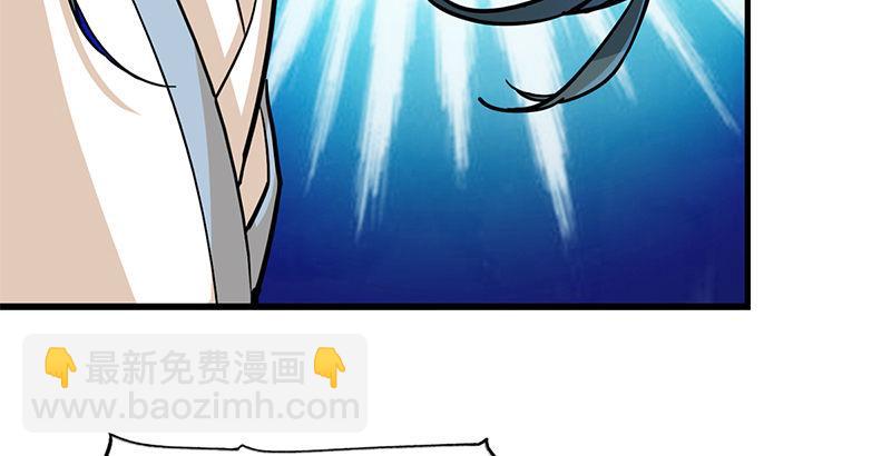🍜倚天屠龙记 第十三话 扬刀大会 第8页
