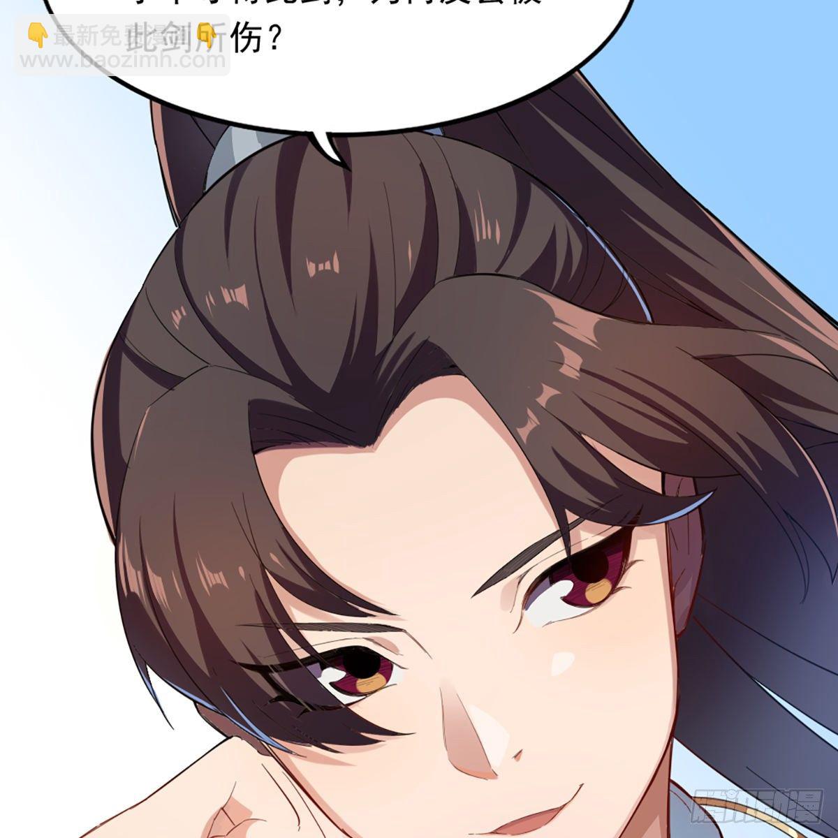 🍜倚天屠龙记 第一百二十七话 假剑生疑惊弓鸟 第10页