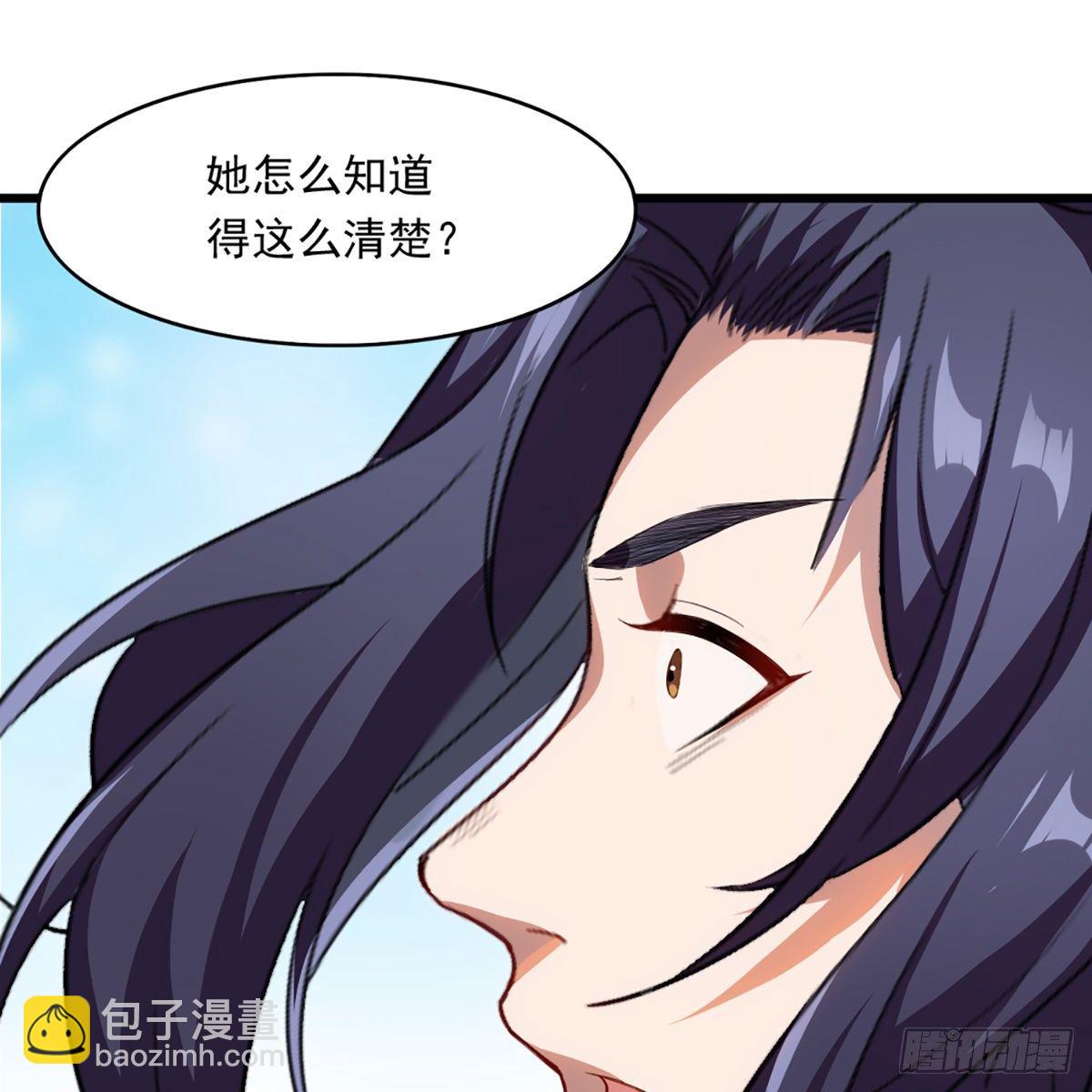🍜倚天屠龙记 第一百二十七话 假剑生疑惊弓鸟 第12页
